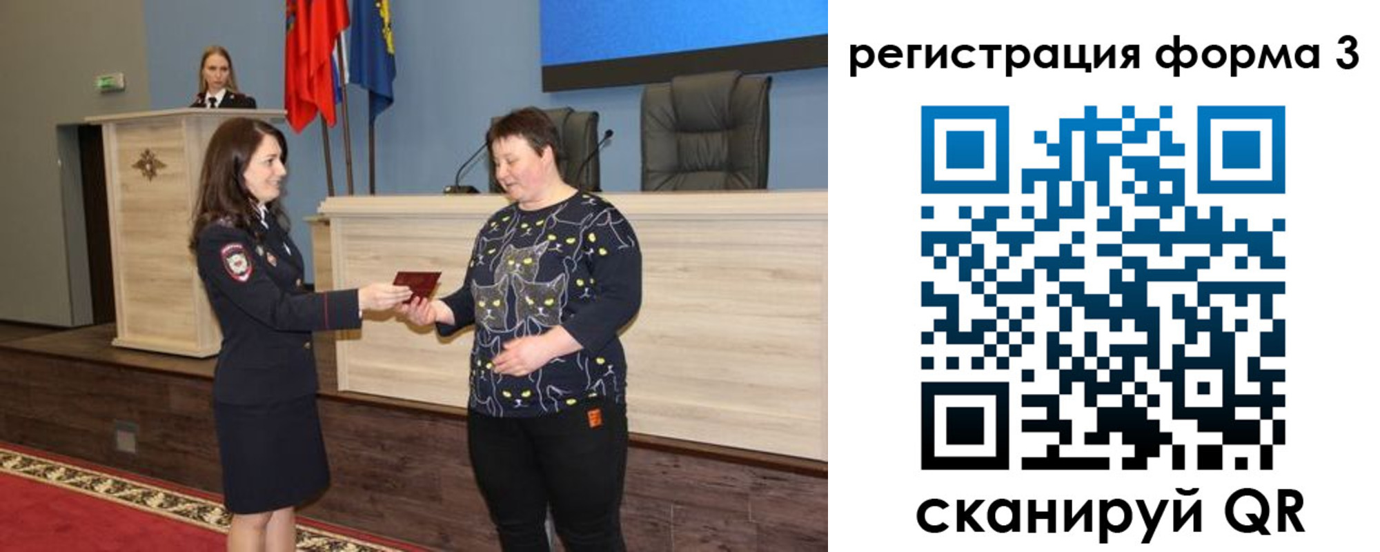 прописка иностранных граждан в Колпашево