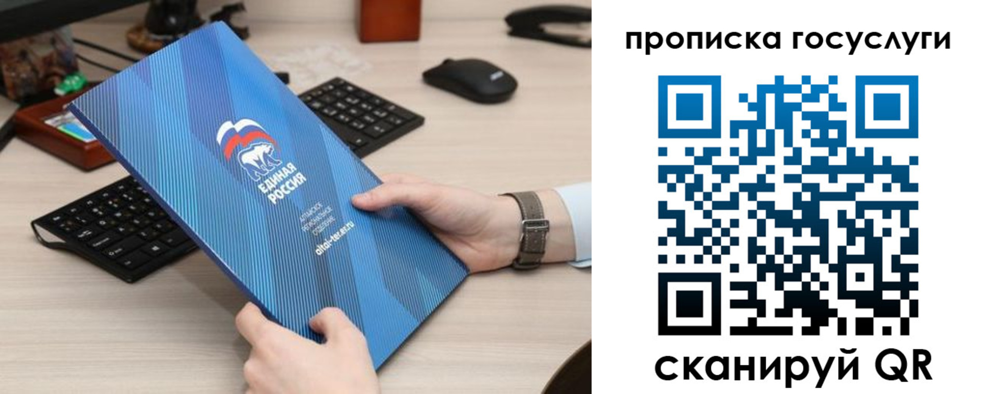 прописка иностранных граждан в Колпашево