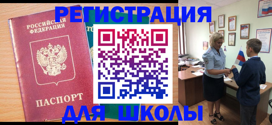 найти адрес прописки в Колпашево