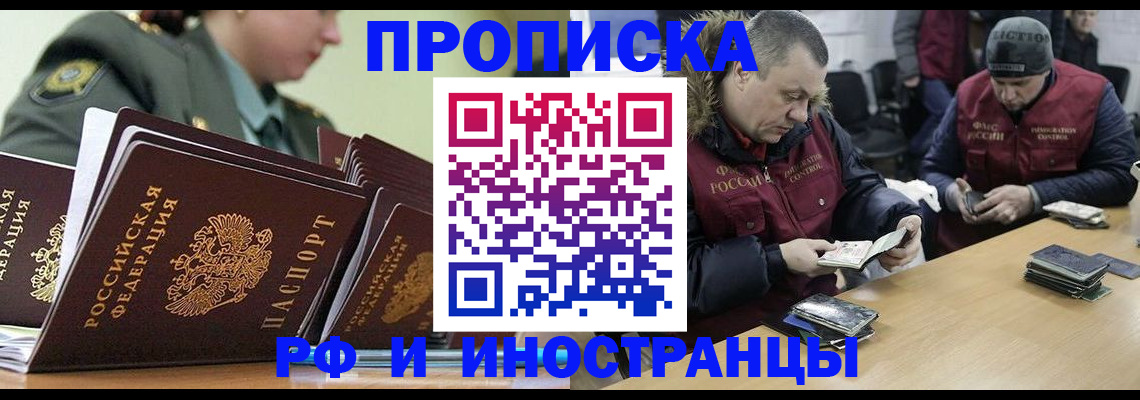 регистрация для школы в Колпашево